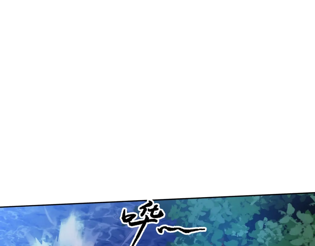 《吞噬领域》第12话 劣势？ 第56页