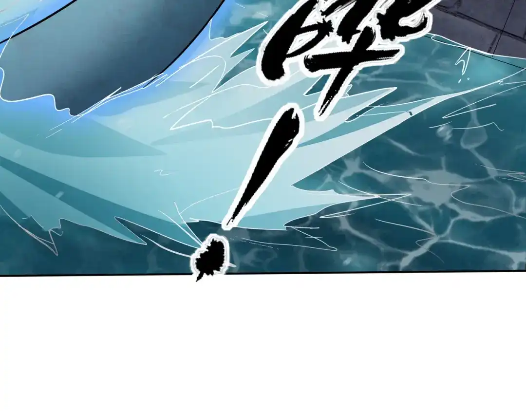 《吞噬领域》第12话 劣势？ 第87页