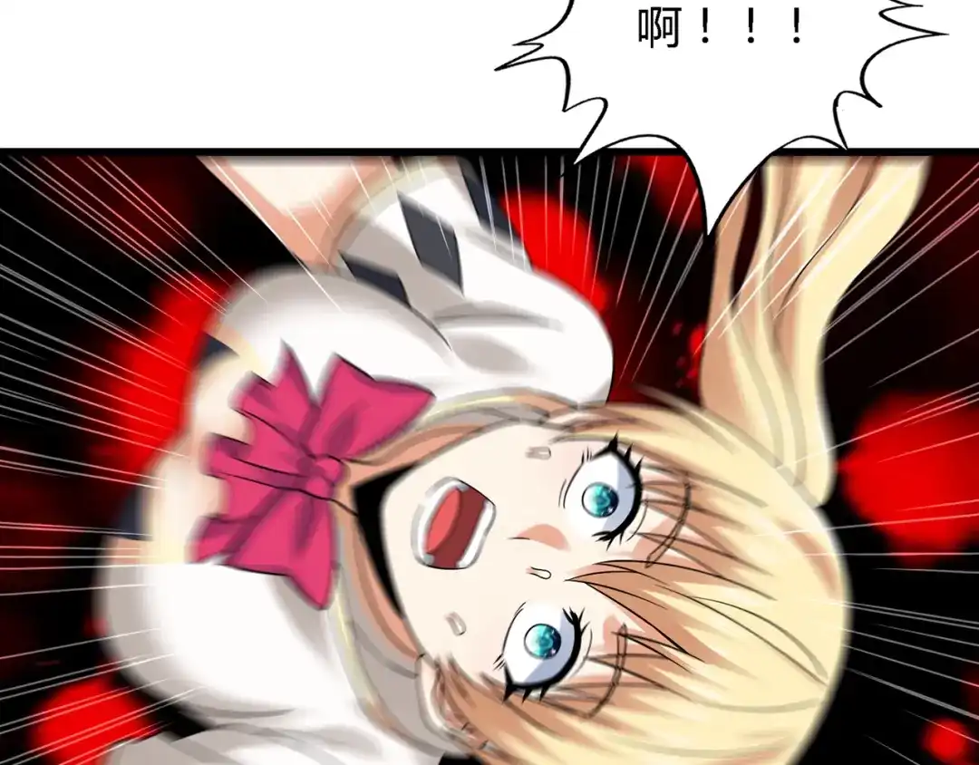 《吞噬领域》第129话 小羽的分析 第54页