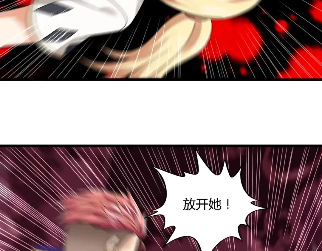 《吞噬领域》第129话 小羽的分析 第55页