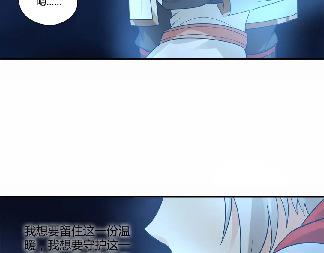 《吞噬领域》第130话 请幸福的活下去 第21页