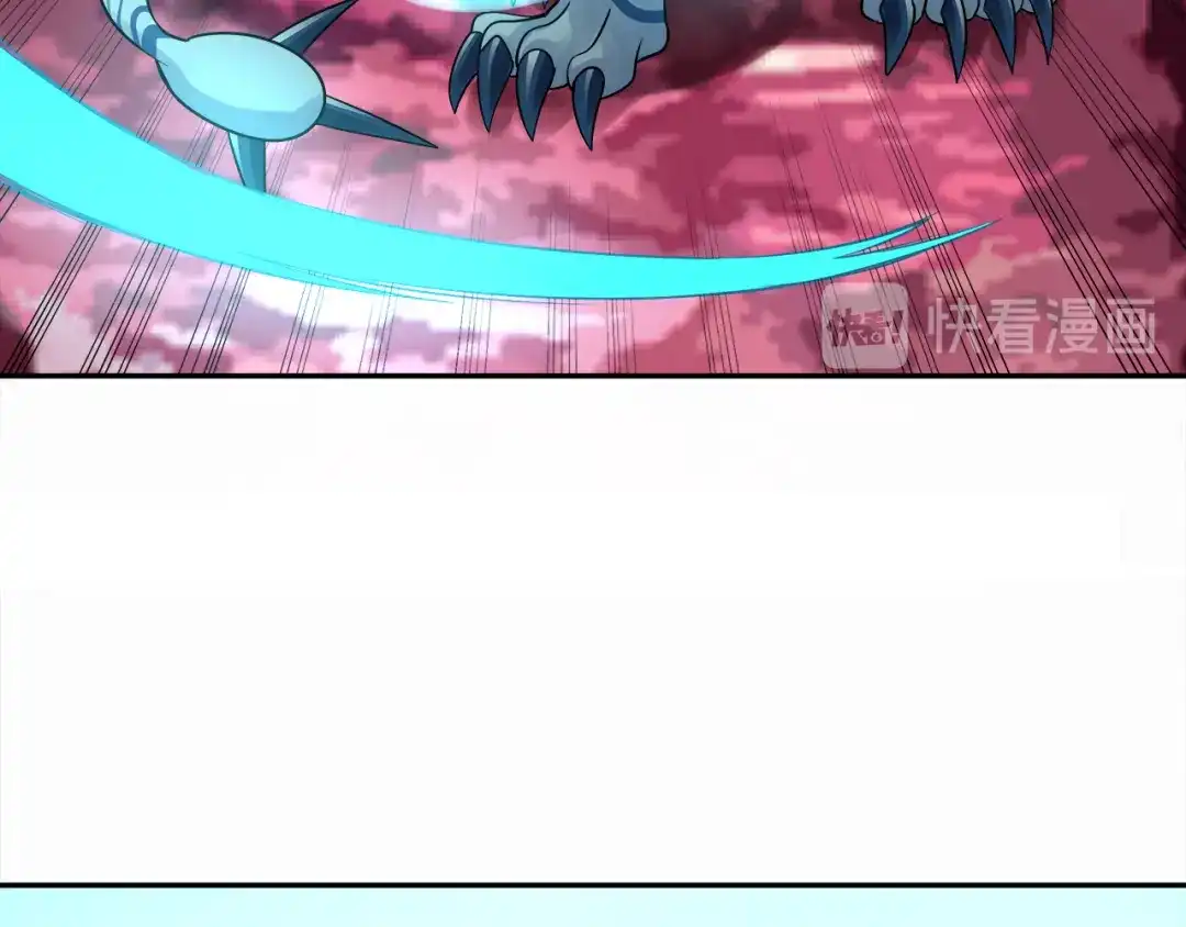 《吞噬领域》第130话 请幸福的活下去 第56页