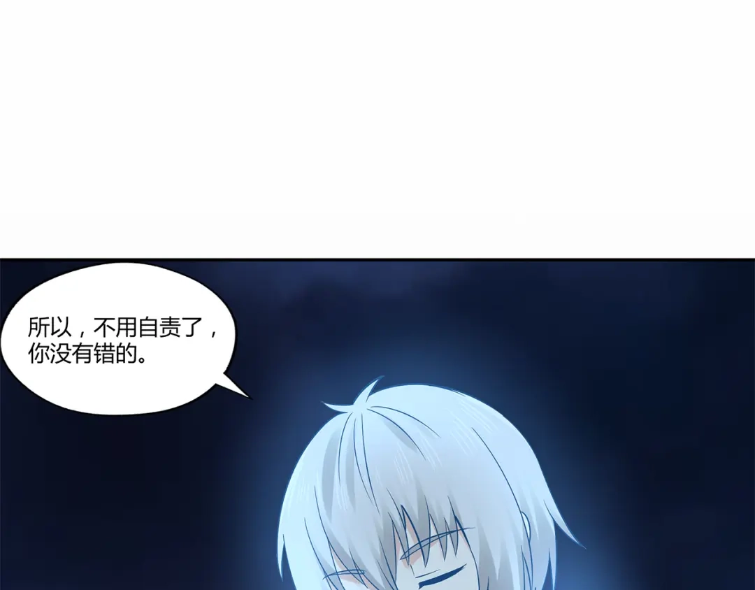 《吞噬领域》第130话 请幸福的活下去 第19页