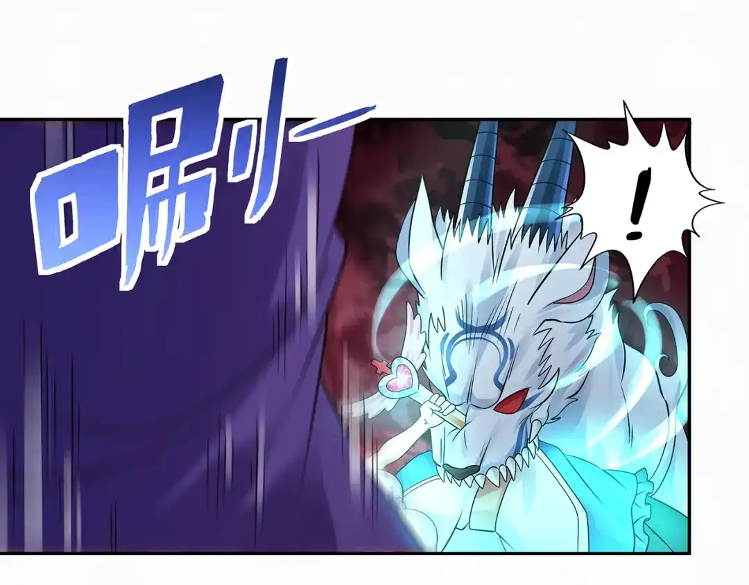 《吞噬领域》第130话 请幸福的活下去 第63页