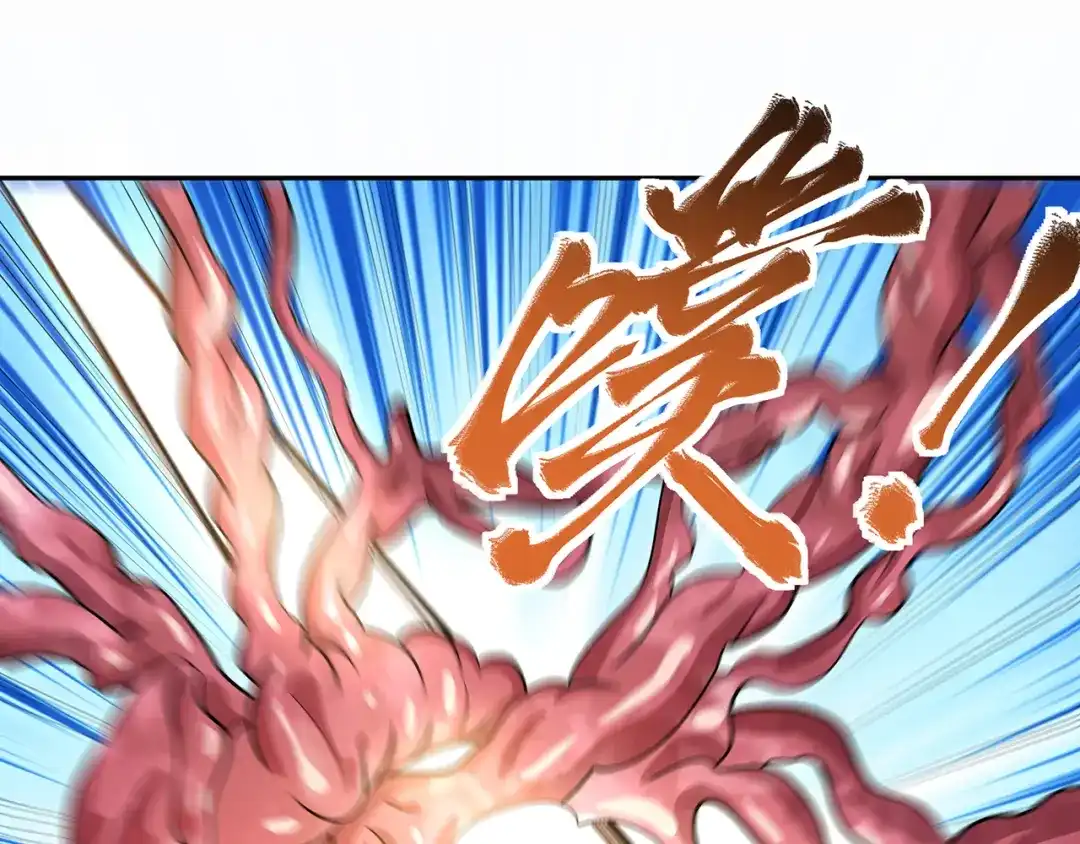 《吞噬领域》第130话 请幸福的活下去 第117页