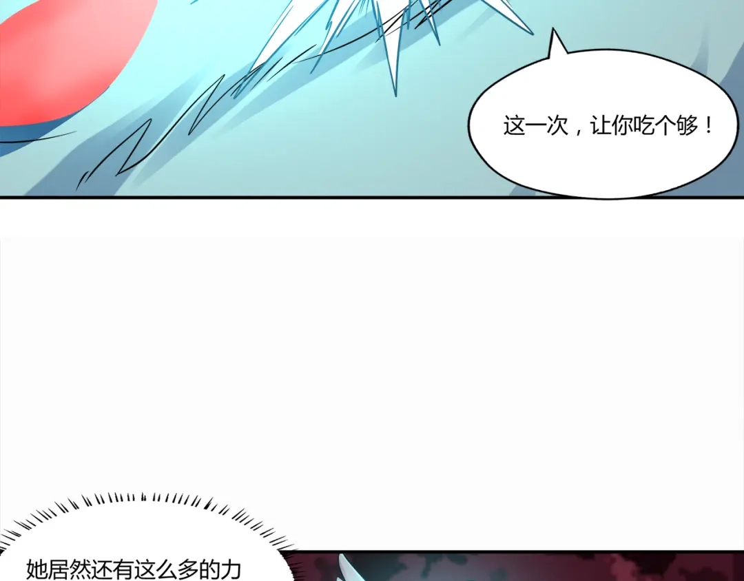 《吞噬领域》第130话 请幸福的活下去 第51页