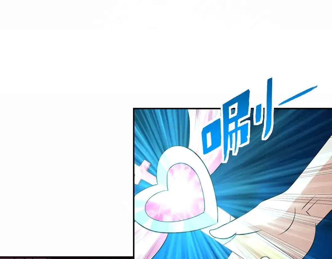 《吞噬领域》第130话 请幸福的活下去 第29页