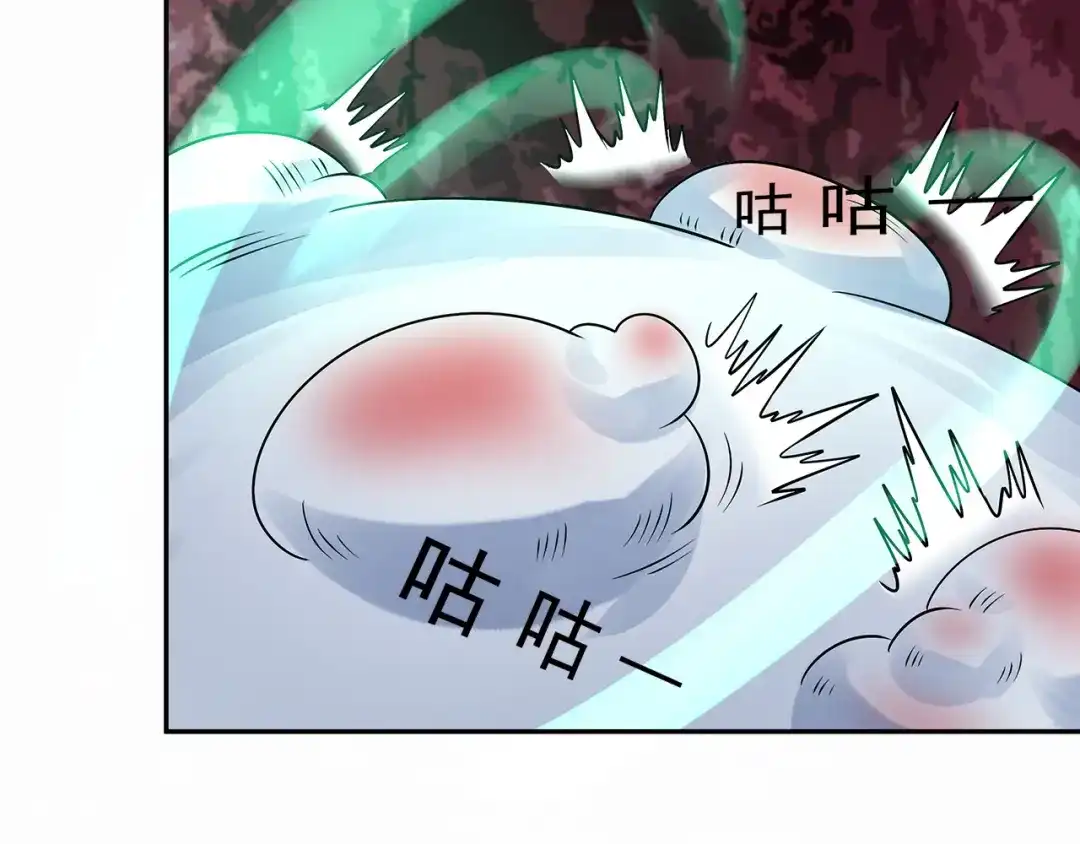 《吞噬领域》第130话 请幸福的活下去 第89页