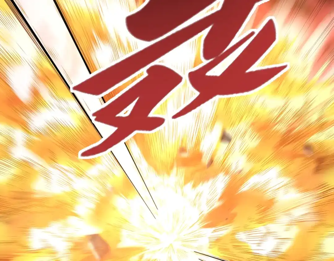 《吞噬领域》第130话 请幸福的活下去 第110页