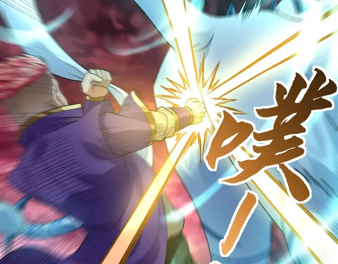 《吞噬领域》第130话 请幸福的活下去 第77页