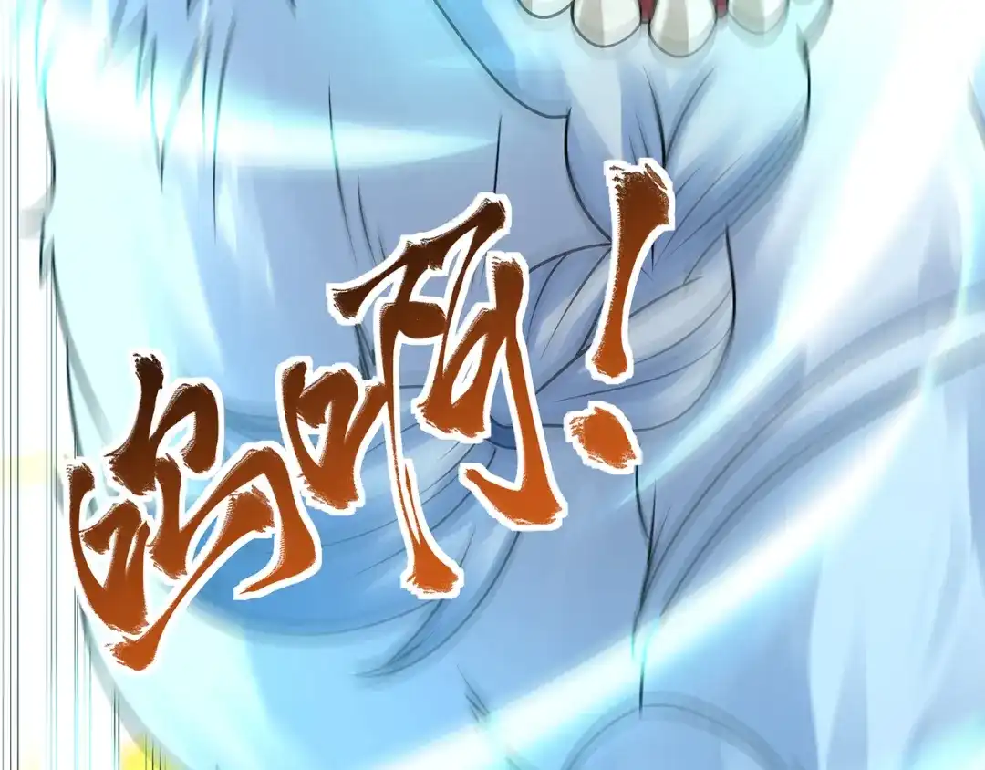 《吞噬领域》第130话 请幸福的活下去 第80页