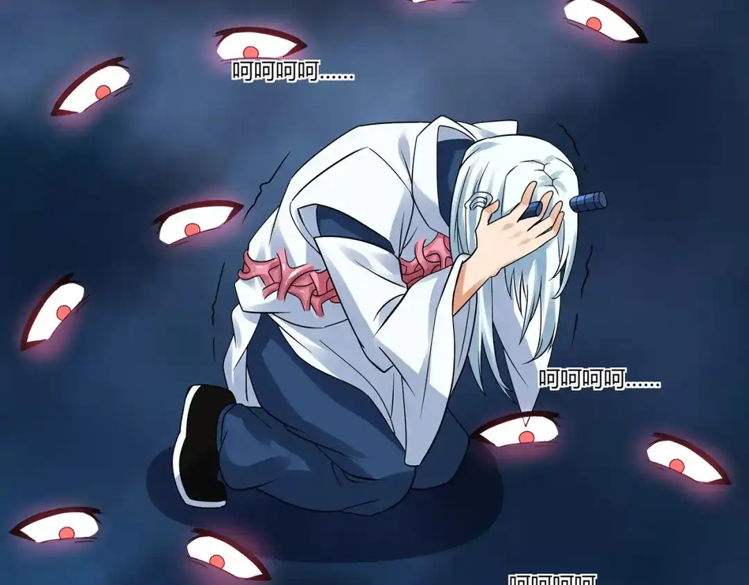 《吞噬领域》第131话 阴谋初现 第67页