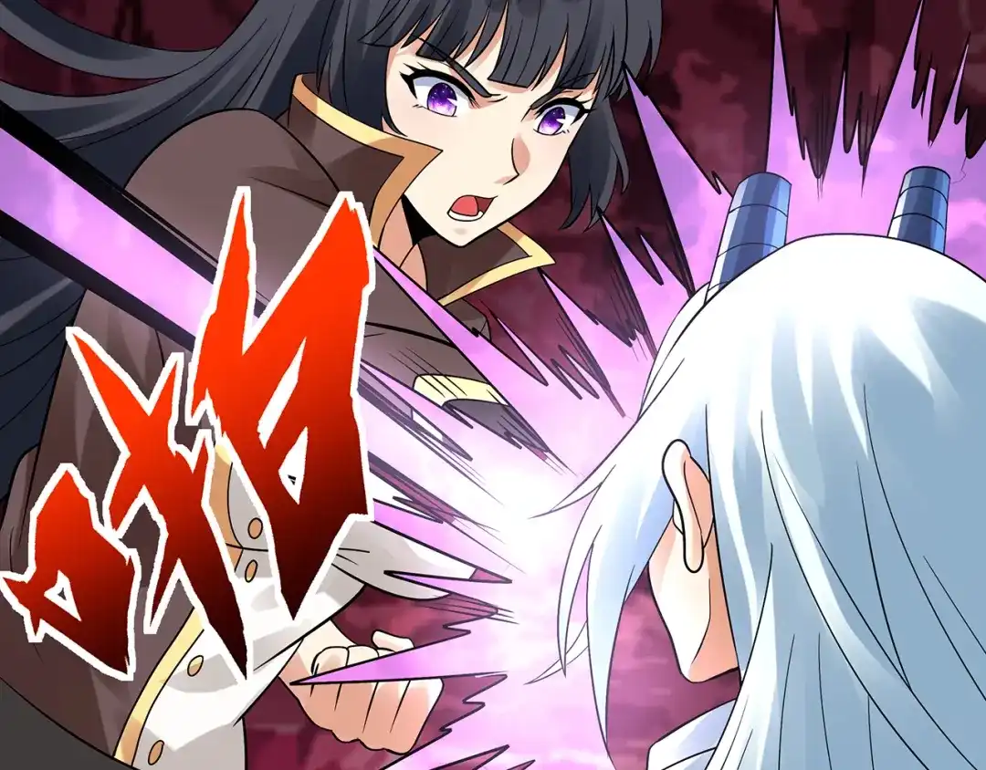 《吞噬领域》第131话 阴谋初现 第103页