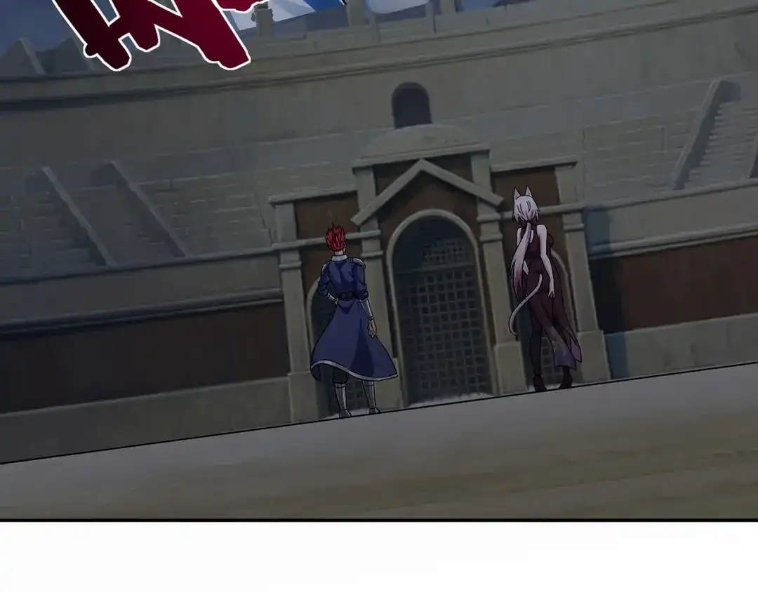 《吞噬领域》第131话 阴谋初现 第7页