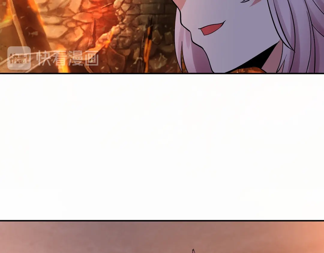 《吞噬领域》第131话 阴谋初现 第16页