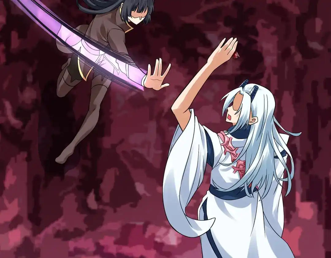 《吞噬领域》第131话 阴谋初现 第96页