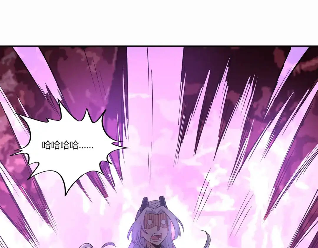 《吞噬领域》第131话 阴谋初现 第108页
