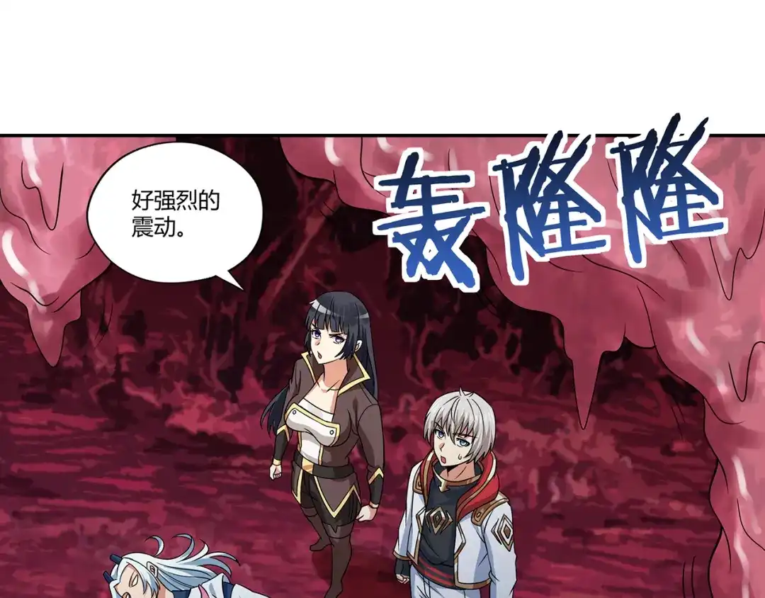 《吞噬领域》第133话 劲爆，冥族秘史 第65页