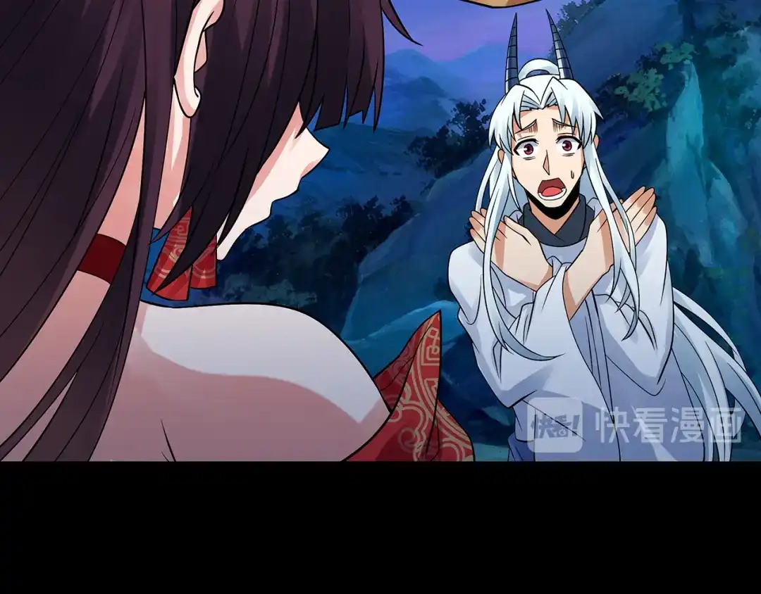 《吞噬领域》第133话 劲爆，冥族秘史 第82页