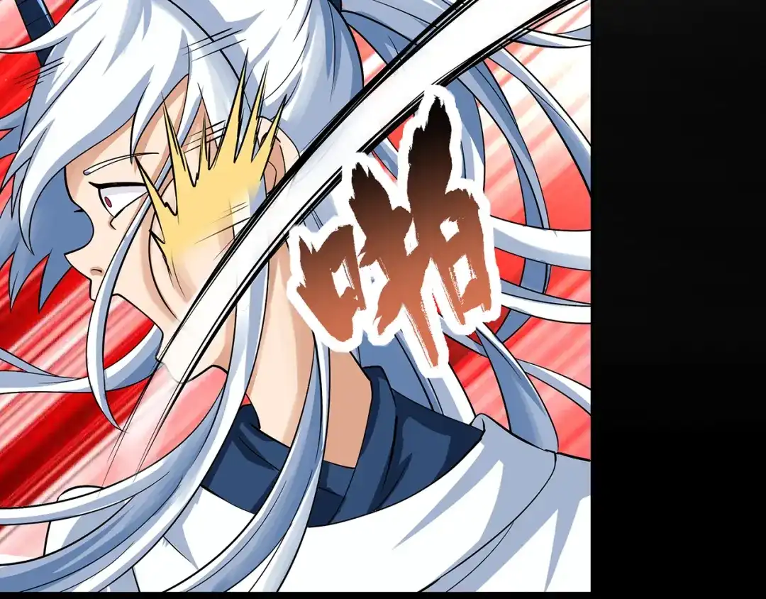 《吞噬领域》第133话 劲爆，冥族秘史 第102页
