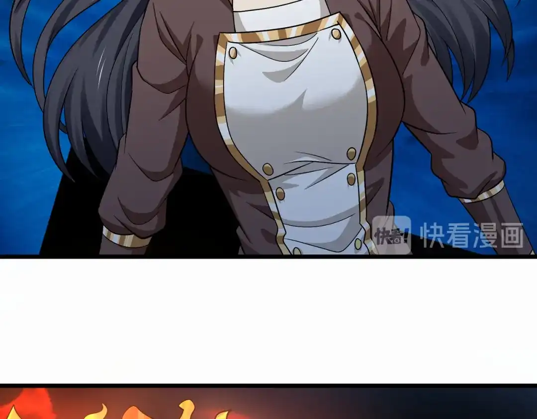 《吞噬领域》第134话 捡了便宜的卢比斯 第77页