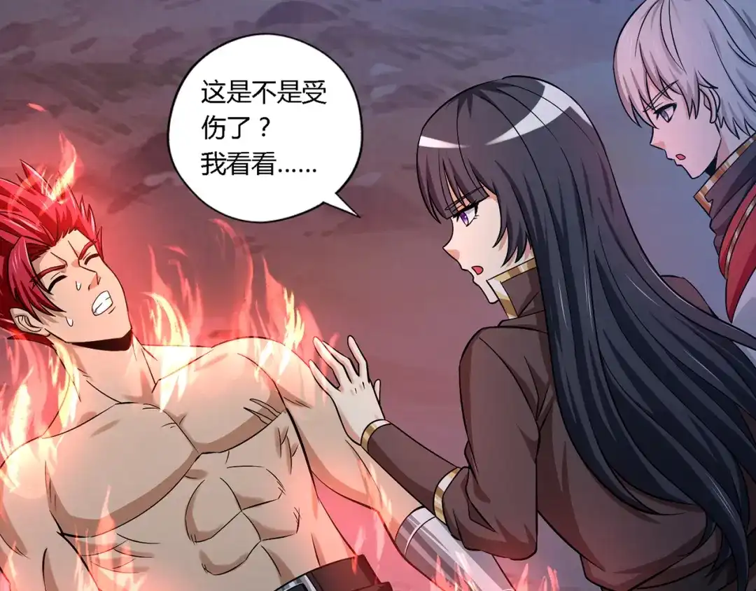 《吞噬领域》第134话 捡了便宜的卢比斯 第62页