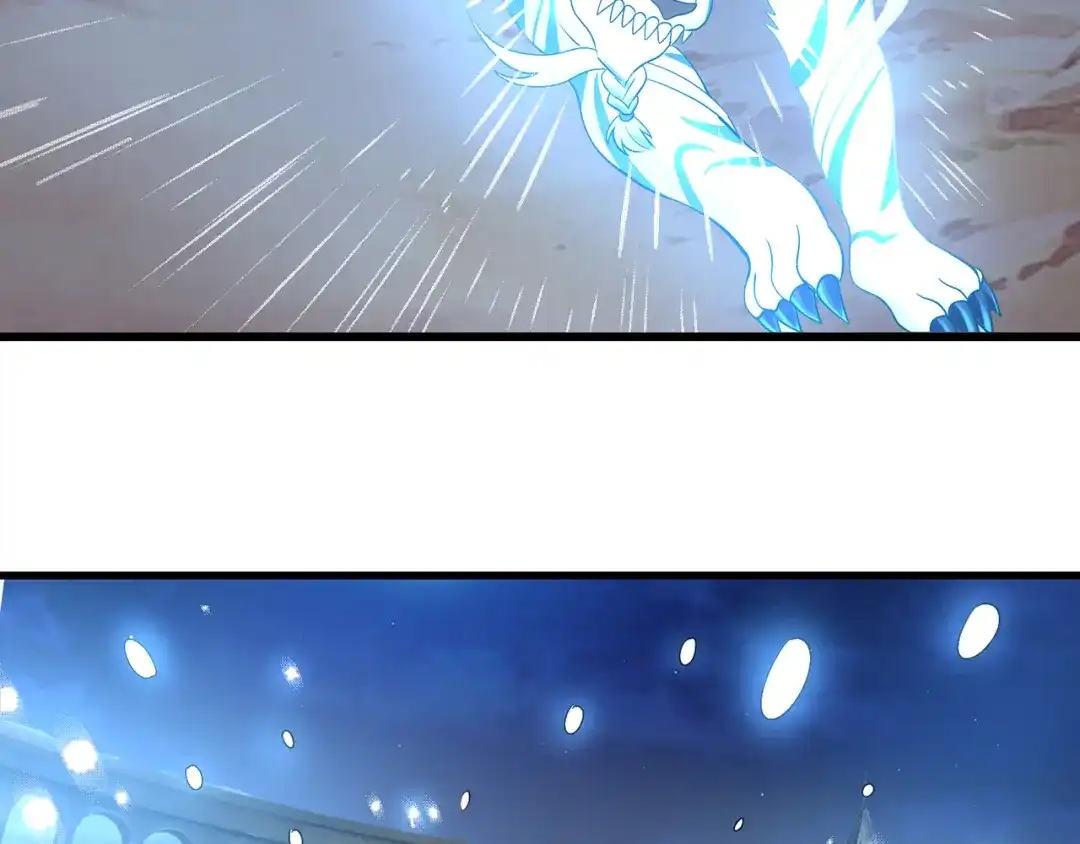 《吞噬领域》第134话 捡了便宜的卢比斯 第53页