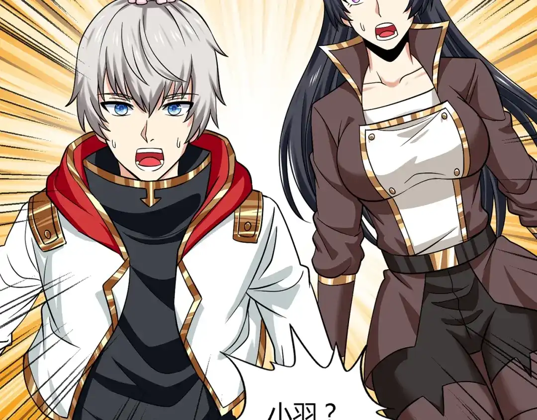 《吞噬领域》第134话 捡了便宜的卢比斯 第101页
