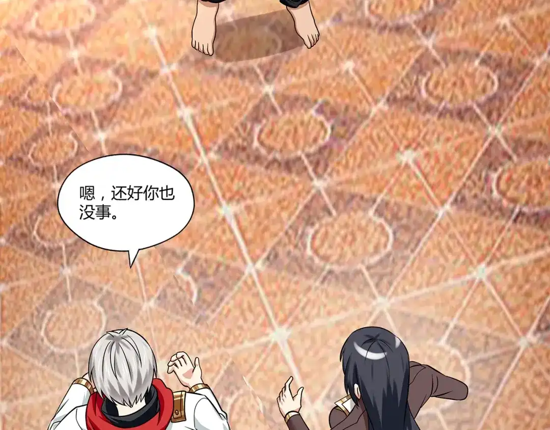 《吞噬领域》第135话 小羽，我一会救醒你 第36页