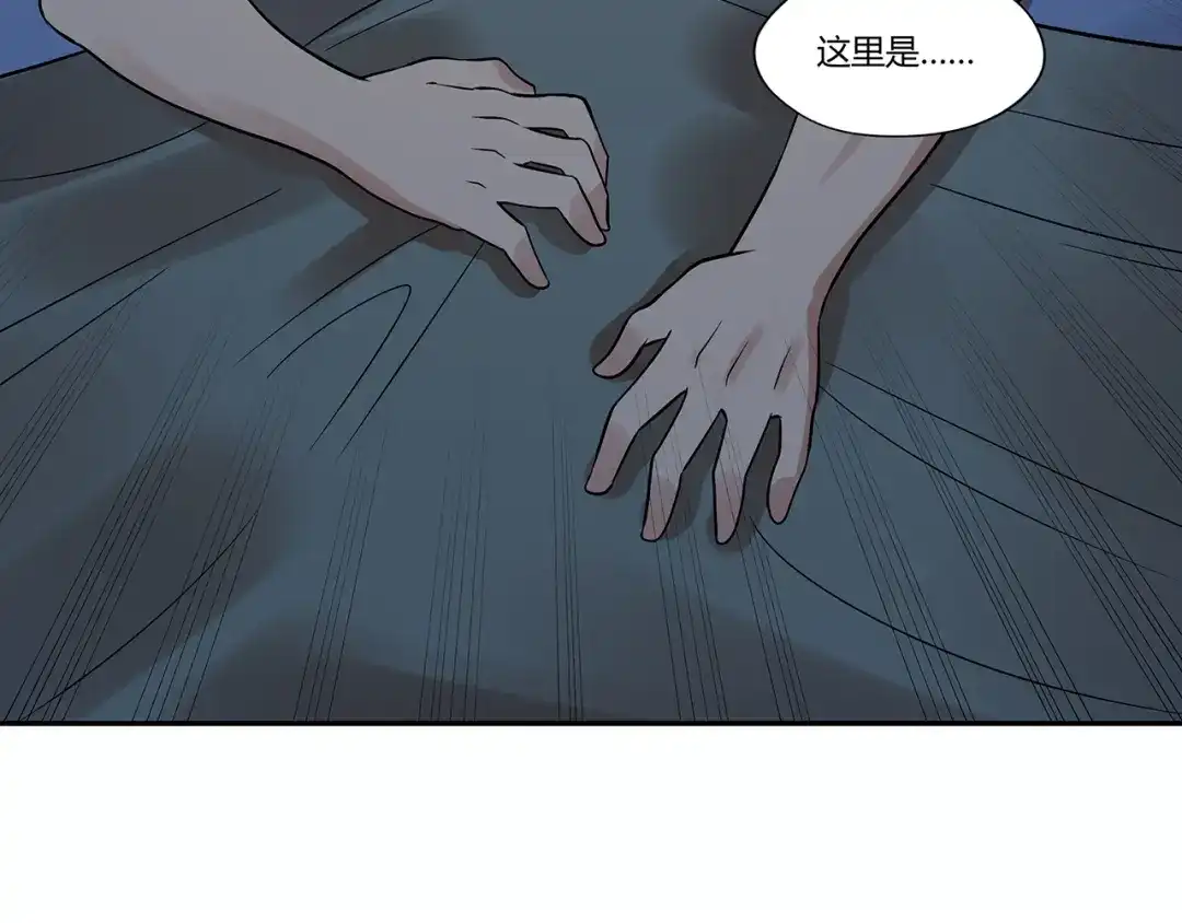 《吞噬领域》第135话 小羽，我一会救醒你 第23页