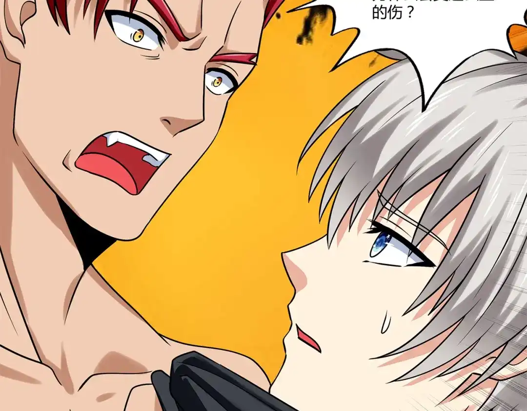 《吞噬领域》第135话 小羽，我一会救醒你 第63页
