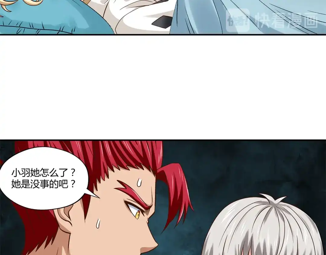 《吞噬领域》第135话 小羽，我一会救醒你 第48页