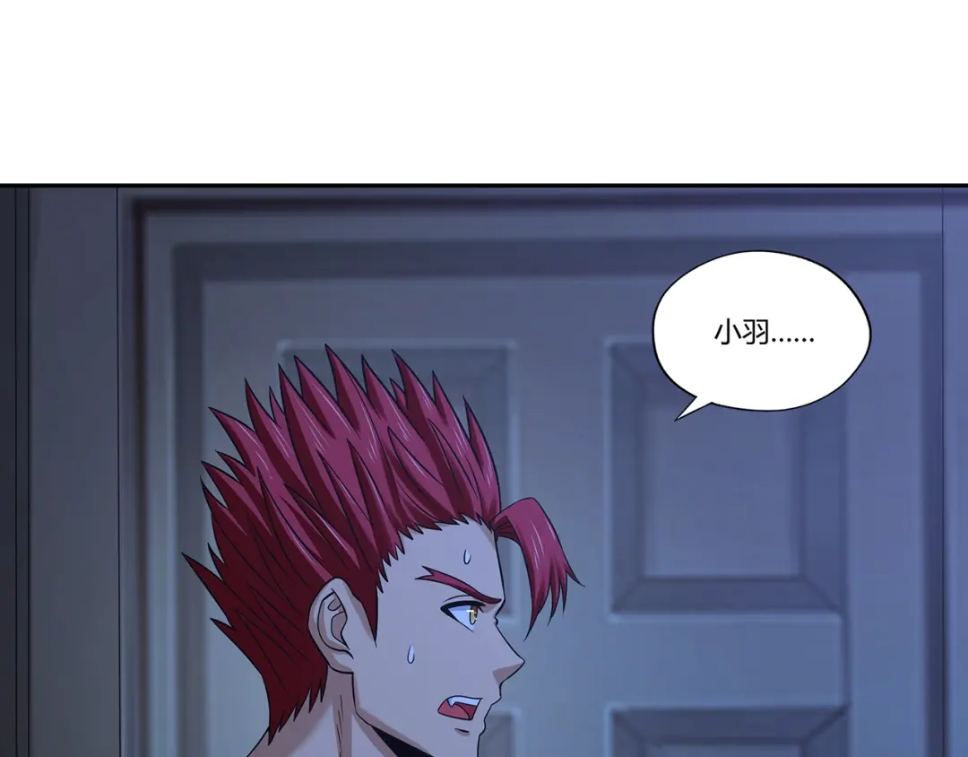 《吞噬领域》第135话 小羽，我一会救醒你 第28页