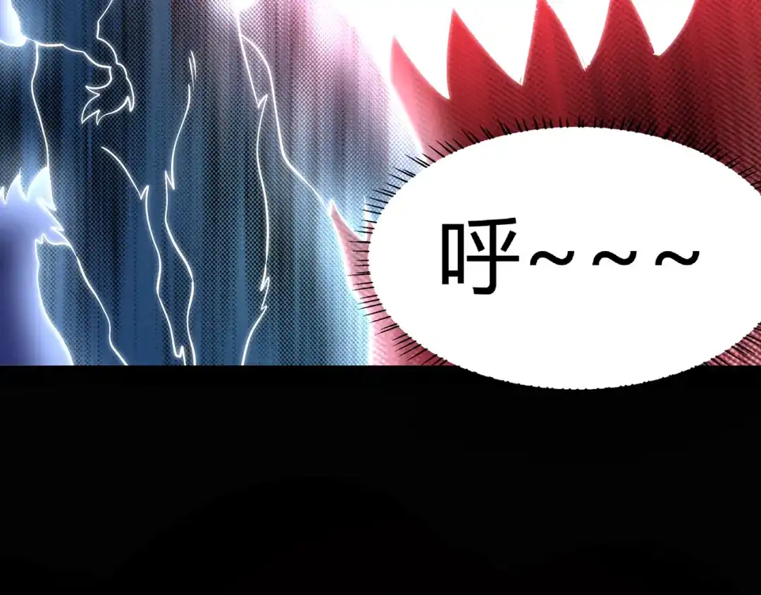 《吞噬领域》第135话 小羽，我一会救醒你 第17页