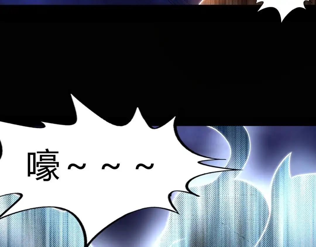 《吞噬领域》第135话 小羽，我一会救醒你 第10页