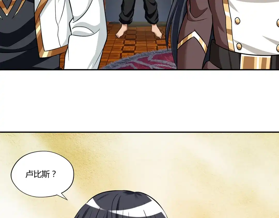 《吞噬领域》第135话 小羽，我一会救醒你 第32页