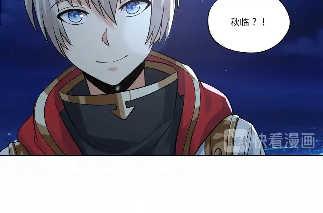 《吞噬领域》第135话 小羽，我一会救醒你 第92页