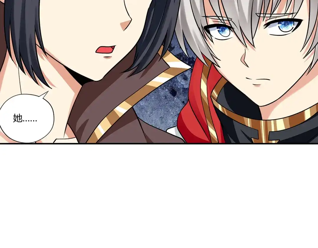 《吞噬领域》第135话 小羽，我一会救醒你 第42页