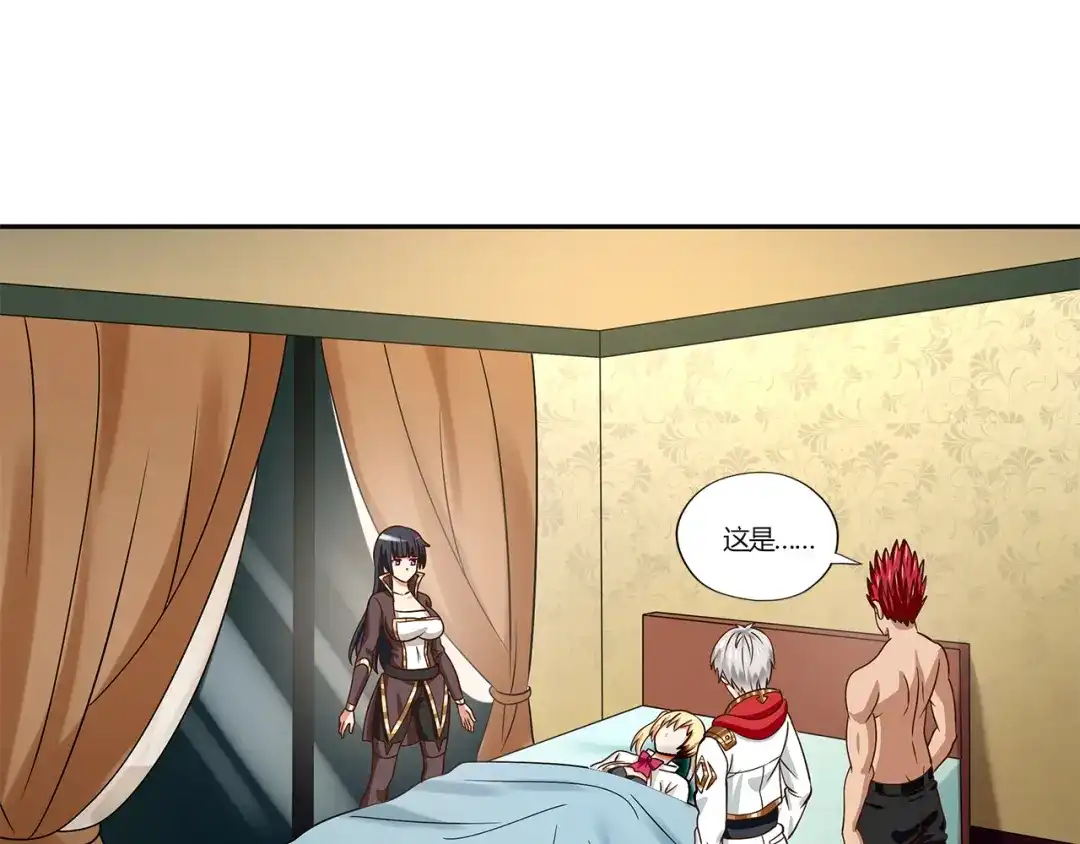《吞噬领域》第135话 小羽，我一会救醒你 第45页