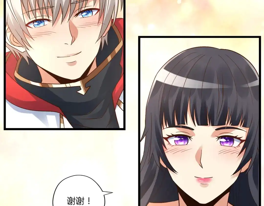 《吞噬领域》第136话 友谊地久天长 第64页