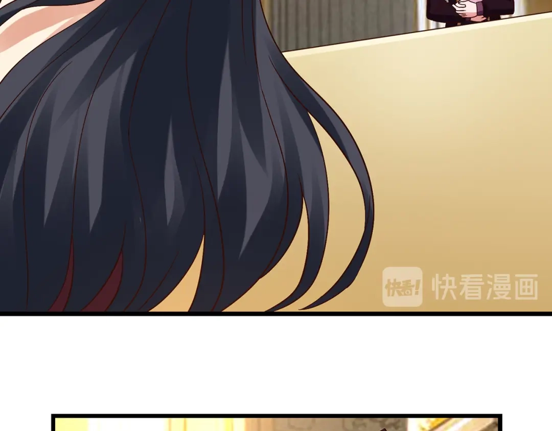 《吞噬领域》第136话 友谊地久天长 第106页
