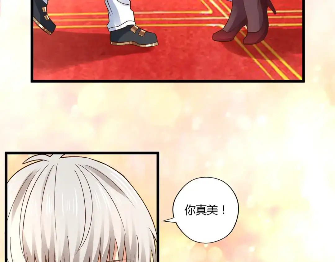 《吞噬领域》第136话 友谊地久天长 第63页