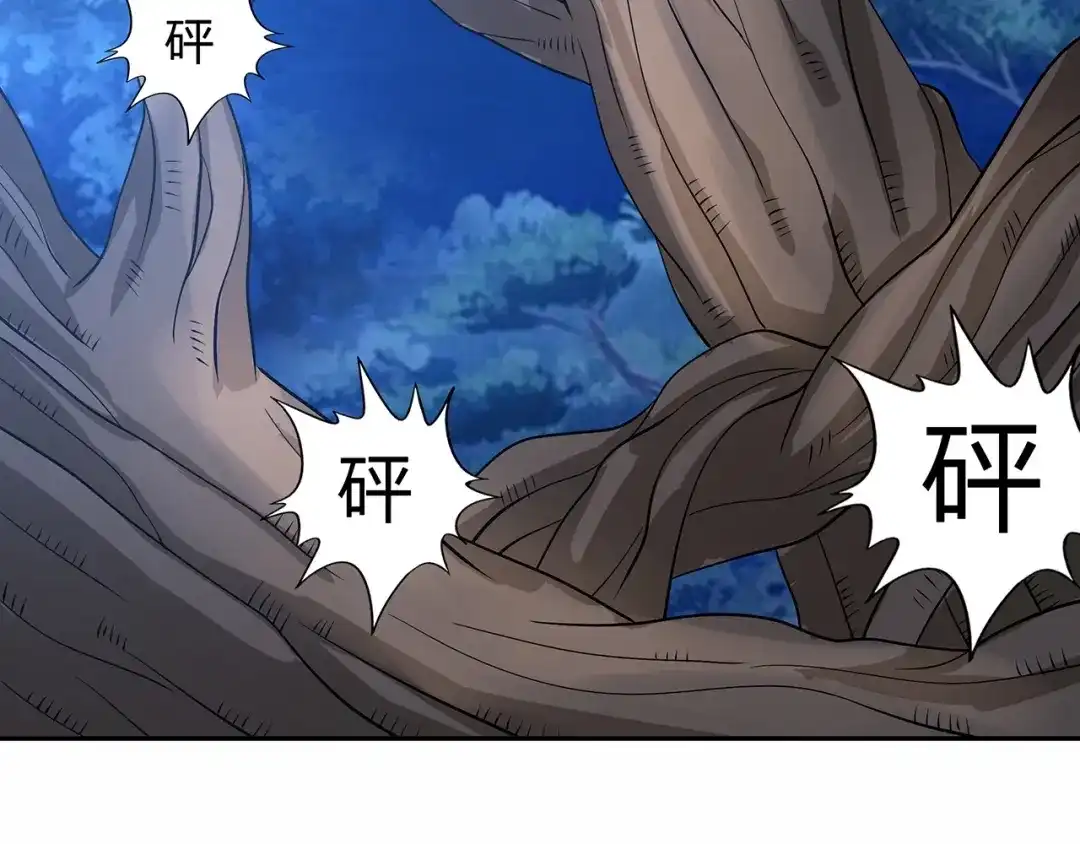 《吞噬领域》第137话 卢比斯的决心 第114页