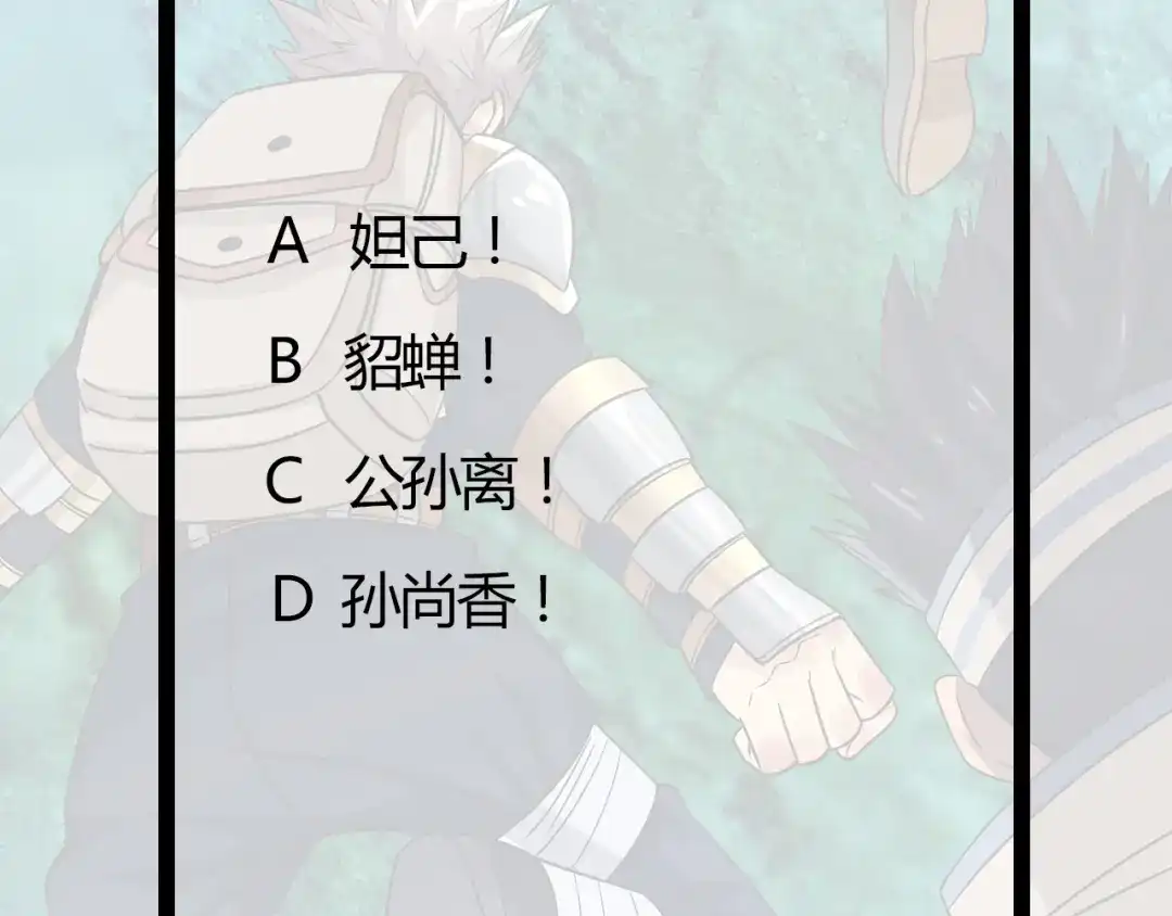 《吞噬领域》第137话 卢比斯的决心 第162页