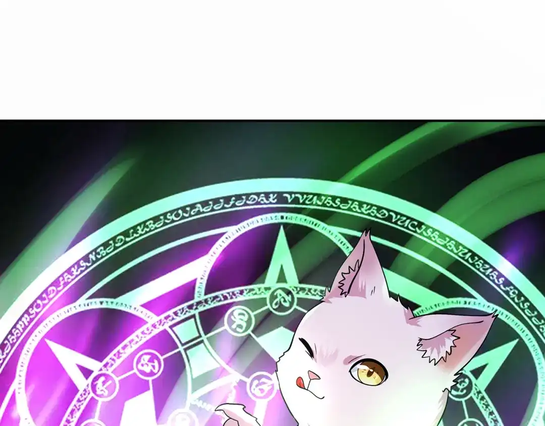 《吞噬领域》第137话 卢比斯的决心 第101页