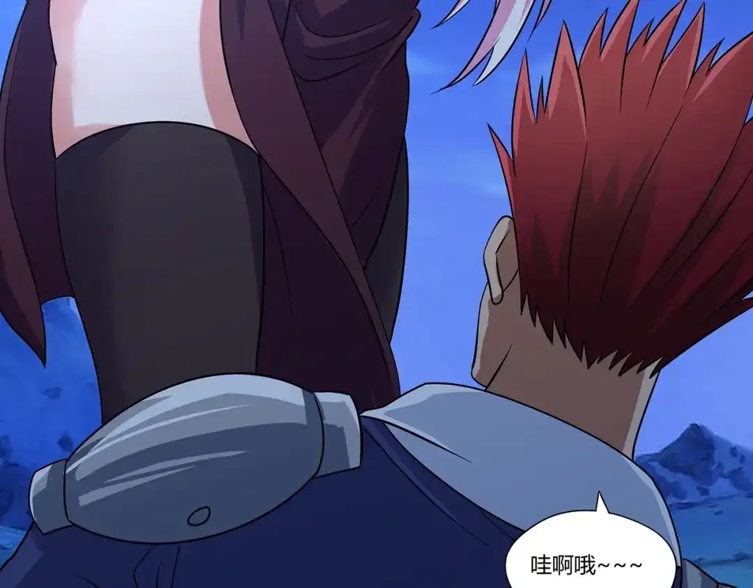 《吞噬领域》第137话 卢比斯的决心 第110页