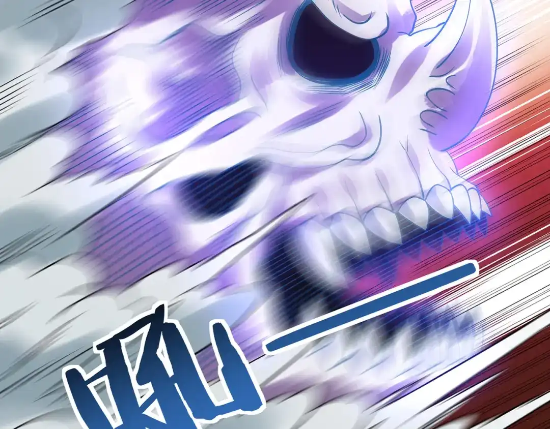 《吞噬领域》第137话 卢比斯的决心 第129页