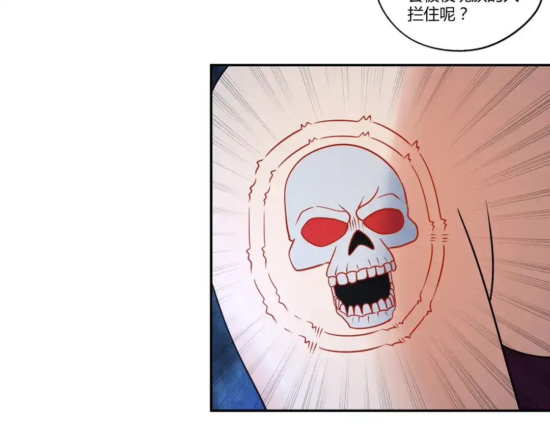《吞噬领域》第137话 卢比斯的决心 第155页