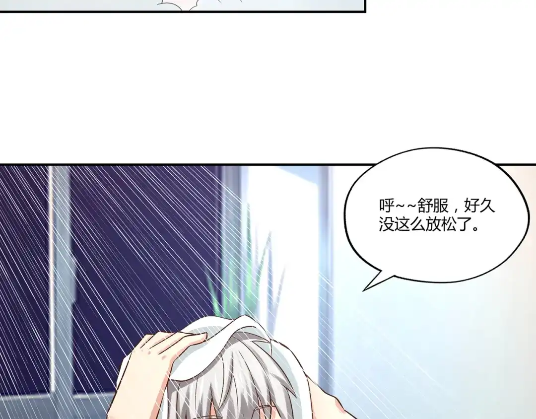 《吞噬领域》第137话 卢比斯的决心 第6页