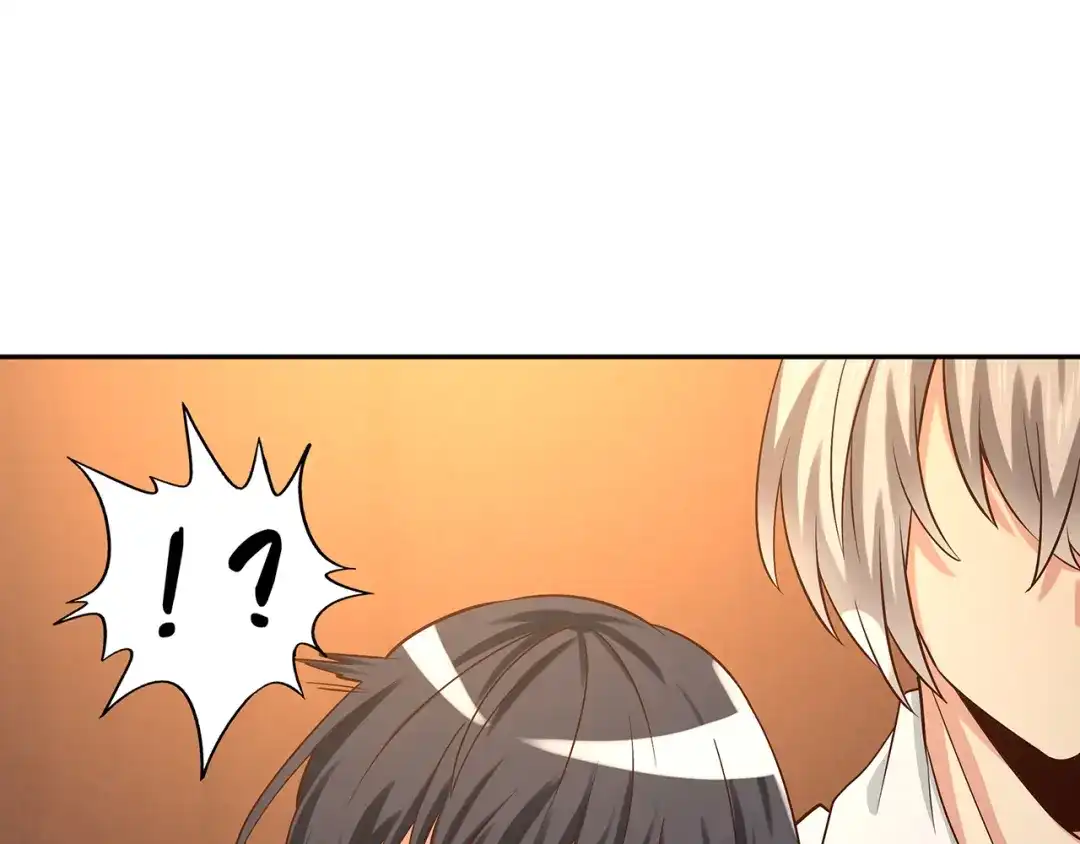 《吞噬领域》第137话 卢比斯的决心 第25页